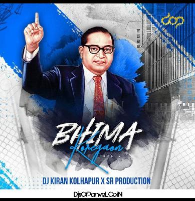 Bhima Koregaon - Remix - DJ Kiran Kolhapur x SR Production